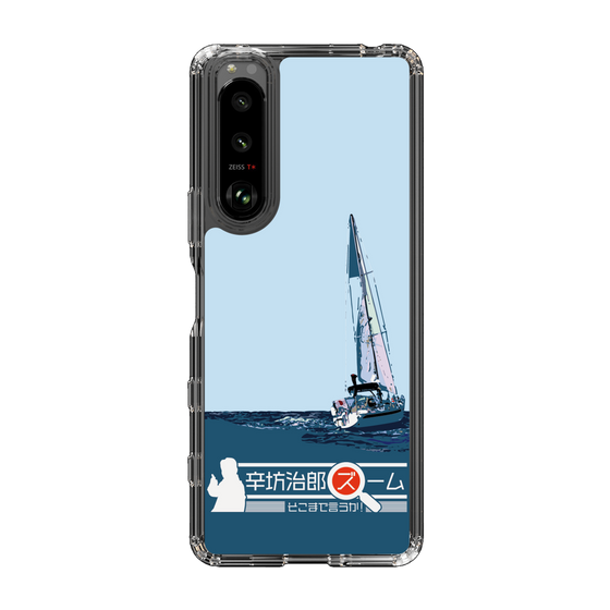 Slim Protection Case［ Nippon Broadcasting System - Jiro Shinbo Zoom, Do You Mean That? Yacht A ］
