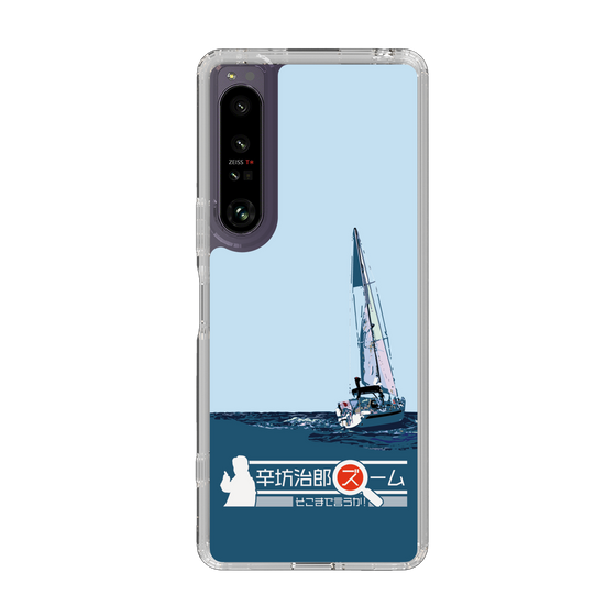 Slim Protection Case［ Nippon Broadcasting System - Jiro Shinbo Zoom, Do You Mean That? Yacht A ］