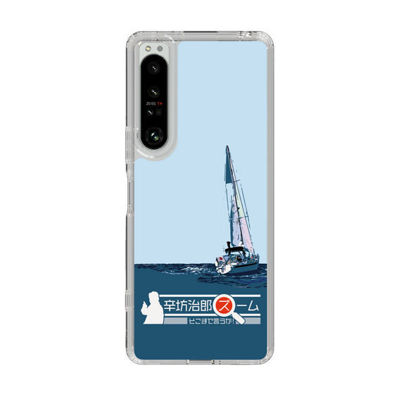 Slim Protection Case［ Nippon Broadcasting System - Jiro Shinbo Zoom, Do You Mean That? Yacht A ］