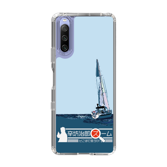 Slim Protection Case［ Nippon Broadcasting System - Jiro Shinbo Zoom, Do You Mean That? Yacht A ］