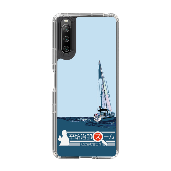 Slim Protection Case［ Nippon Broadcasting System - Jiro Shinbo Zoom, Do You Mean That? Yacht A ］
