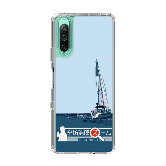 Slim Protection Case［ Nippon Broadcasting System - Jiro Shinbo Zoom, Do You Mean That? Yacht A ］