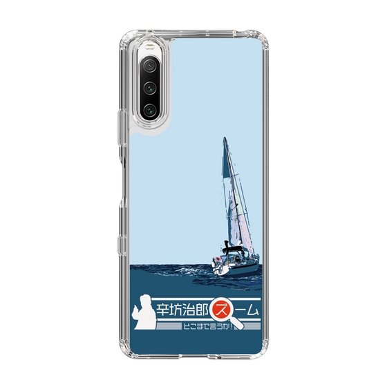 Slim Protection Case［ Nippon Broadcasting System - Jiro Shinbo Zoom, Do You Mean That? Yacht A ］