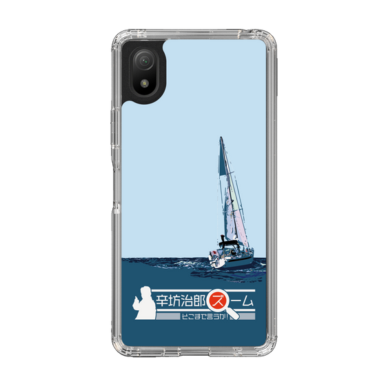 Slim Protection Case［ Nippon Broadcasting System - Jiro Shinbo Zoom, Do You Mean That? Yacht A ］