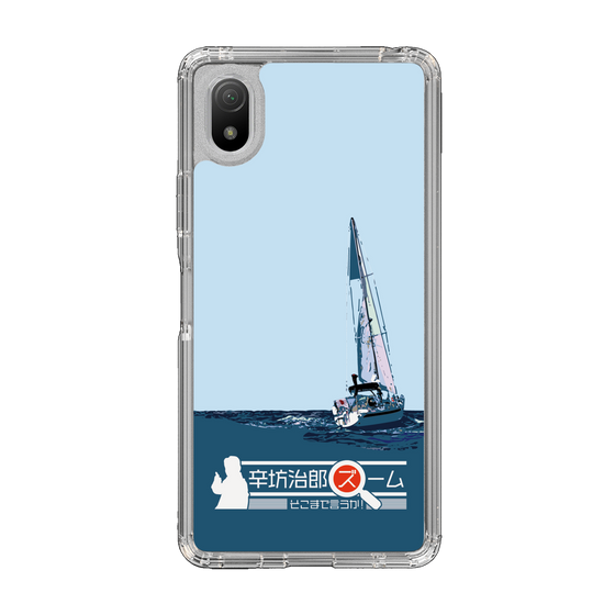 Slim Protection Case［ Nippon Broadcasting System - Jiro Shinbo Zoom, Do You Mean That? Yacht A ］