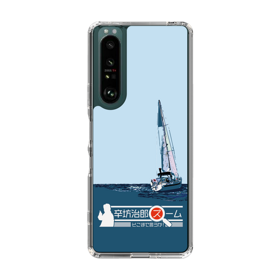 Slim Protection Case［ Nippon Broadcasting System - Jiro Shinbo Zoom, Do You Mean That? Yacht A ］