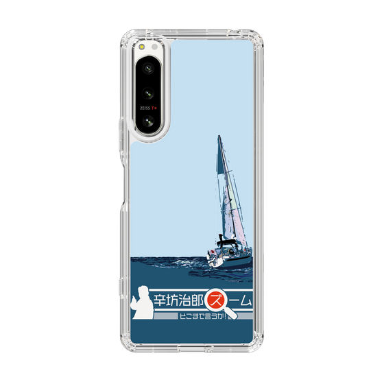 Slim Protection Case［ Nippon Broadcasting System - Jiro Shinbo Zoom, Do You Mean That? Yacht A ］