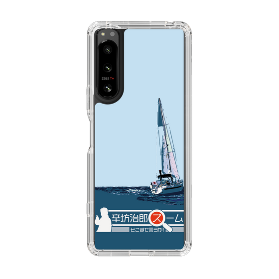 Slim Protection Case［ Nippon Broadcasting System - Jiro Shinbo Zoom, Do You Mean That? Yacht A ］