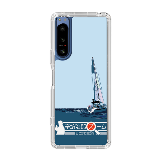 Slim Protection Case［ Nippon Broadcasting System - Jiro Shinbo Zoom, Do You Mean That? Yacht A ］