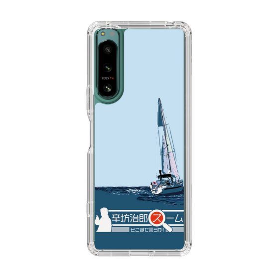 Slim Protection Case［ Nippon Broadcasting System - Jiro Shinbo Zoom, Do You Mean That? Yacht A ］
