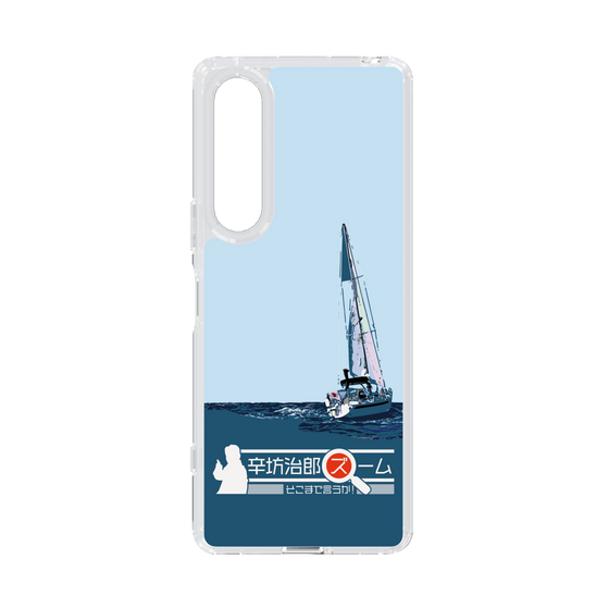 Slim Protection Case［ Nippon Broadcasting System - Jiro Shinbo Zoom, Do You Mean That? Yacht A ］