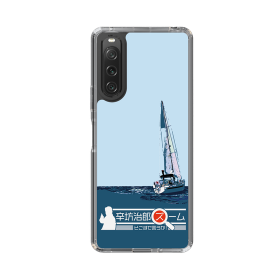 Slim Protection Case［ Nippon Broadcasting System - Jiro Shinbo Zoom, Do You Mean That? Yacht A ］