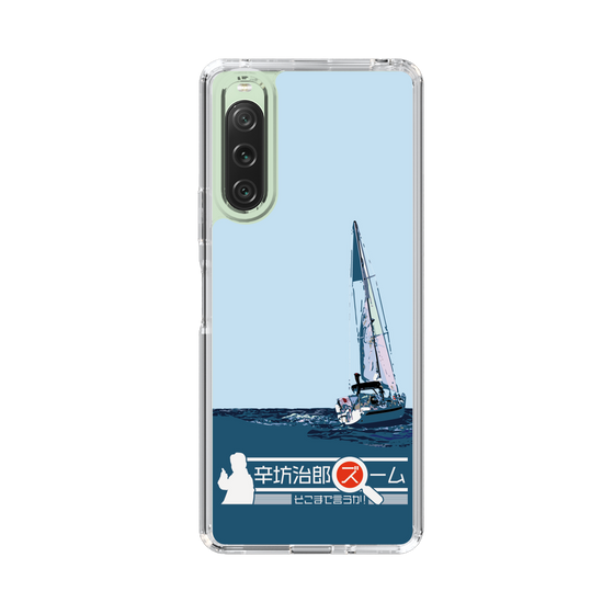 Slim Protection Case［ Nippon Broadcasting System - Jiro Shinbo Zoom, Do You Mean That? Yacht A ］