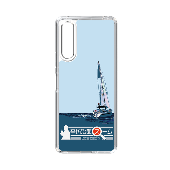 Slim Protection Case［ Nippon Broadcasting System - Jiro Shinbo Zoom, Do You Mean That? Yacht A ］