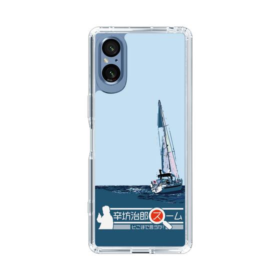 Slim Protection Case［ Nippon Broadcasting System - Jiro Shinbo Zoom, Do You Mean That? Yacht A ］