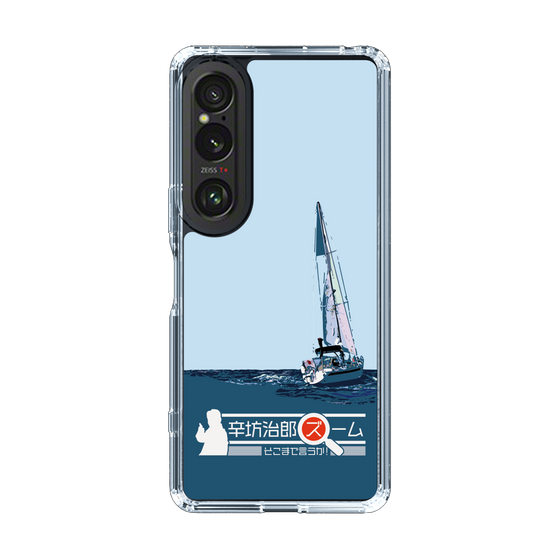 Slim Protection Case［ Nippon Broadcasting System - Jiro Shinbo Zoom, Do You Mean That? Yacht A ］