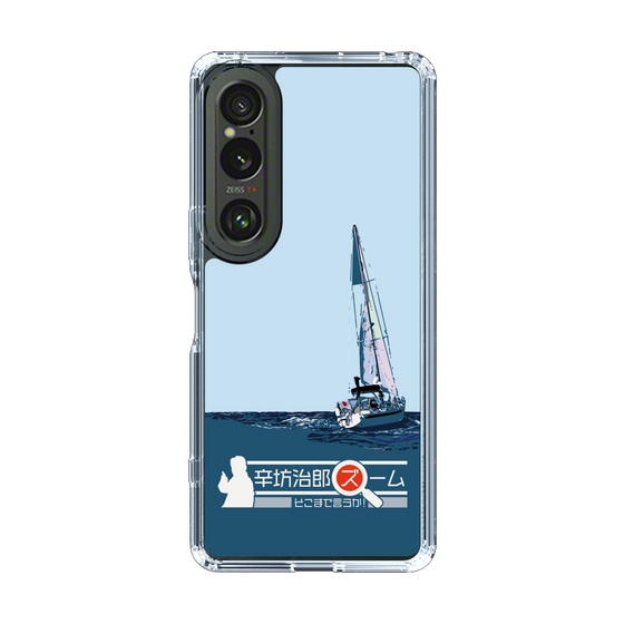 Slim Protection Case［ Nippon Broadcasting System - Jiro Shinbo Zoom, Do You Mean That? Yacht A ］