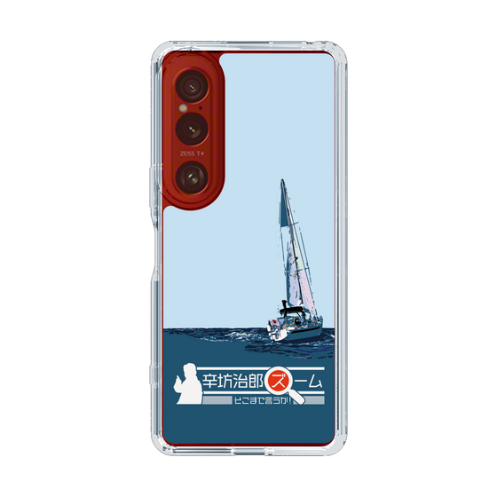 Slim Protection Case［ Nippon Broadcasting System - Jiro Shinbo Zoom, Do You Mean That? Yacht A ］
