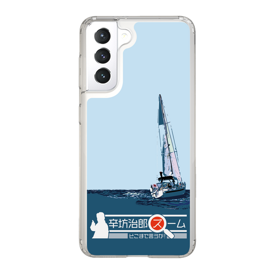 Slim Protection Case［ Nippon Broadcasting System - Jiro Shinbo Zoom, Do You Mean That? Yacht A ］