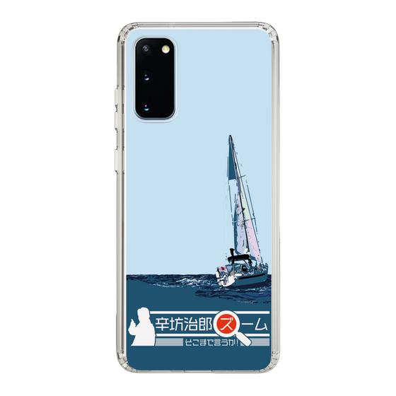 Slim Protection Case［ Nippon Broadcasting System - Jiro Shinbo Zoom, Do You Mean That? Yacht A ］