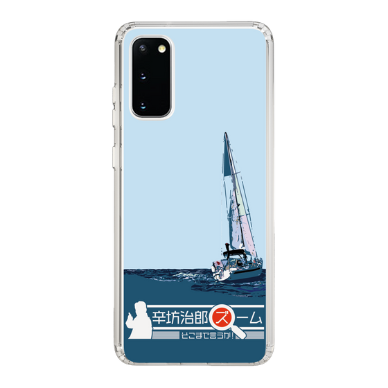 Slim Protection Case［ Nippon Broadcasting System - Jiro Shinbo Zoom, Do You Mean That? Yacht A ］