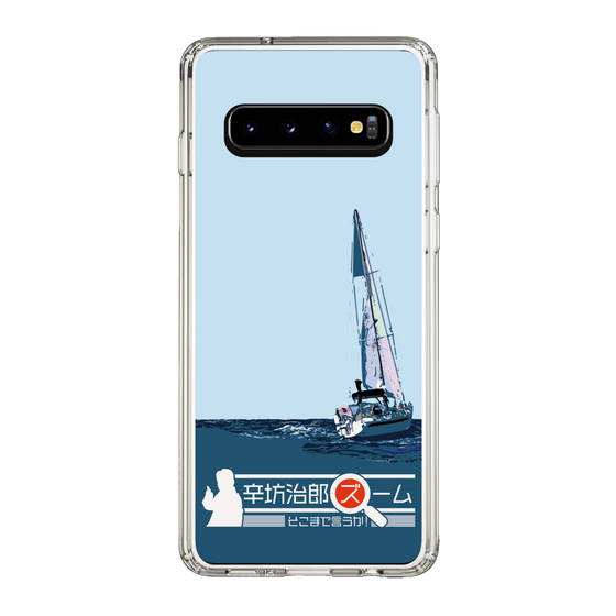 Slim Protection Case［ Nippon Broadcasting System - Jiro Shinbo Zoom, Do You Mean That? Yacht A ］