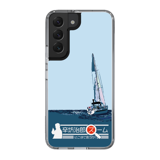 Slim Protection Case［ Nippon Broadcasting System - Jiro Shinbo Zoom, Do You Mean That? Yacht A ］