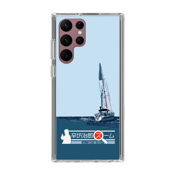 Slim Protection Case［ Nippon Broadcasting System - Jiro Shinbo Zoom, Do You Mean That? Yacht A ］