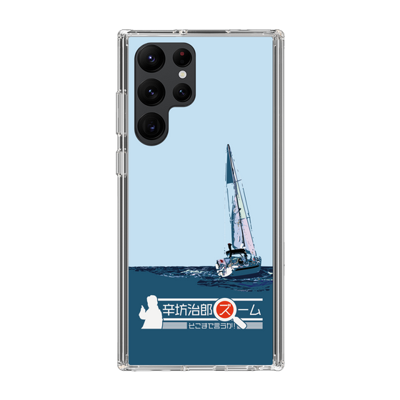Slim Protection Case［ Nippon Broadcasting System - Jiro Shinbo Zoom, Do You Mean That? Yacht A ］