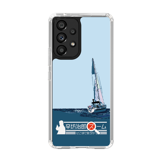Slim Protection Case［ Nippon Broadcasting System - Jiro Shinbo Zoom, Do You Mean That? Yacht A ］