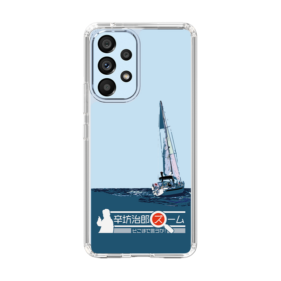 Slim Protection Case［ Nippon Broadcasting System - Jiro Shinbo Zoom, Do You Mean That? Yacht A ］