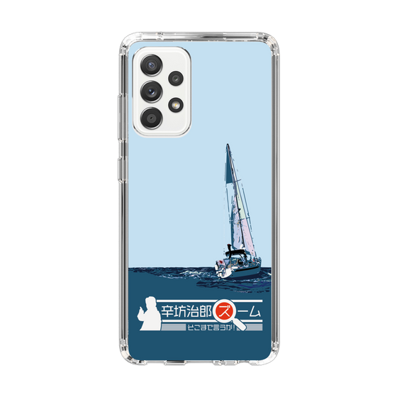 Slim Protection Case［ Nippon Broadcasting System - Jiro Shinbo Zoom, Do You Mean That? Yacht A ］