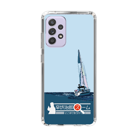 Slim Protection Case［ Nippon Broadcasting System - Jiro Shinbo Zoom, Do You Mean That? Yacht A ］