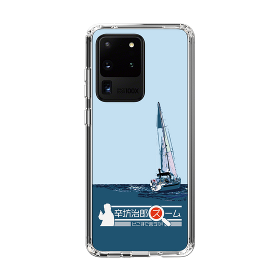 Slim Protection Case［ Nippon Broadcasting System - Jiro Shinbo Zoom, Do You Mean That? Yacht A ］
