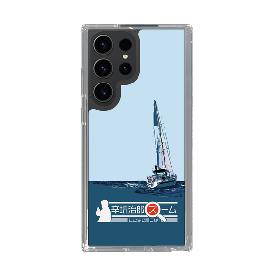 Slim Protection Case［ Nippon Broadcasting System - Jiro Shinbo Zoom, Do You Mean That? Yacht A ］