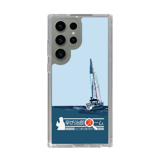 Slim Protection Case［ Nippon Broadcasting System - Jiro Shinbo Zoom, Do You Mean That? Yacht A ］