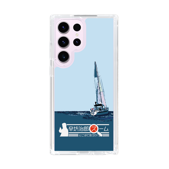 Slim Protection Case［ Nippon Broadcasting System - Jiro Shinbo Zoom, Do You Mean That? Yacht A ］