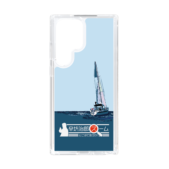 Slim Protection Case［ Nippon Broadcasting System - Jiro Shinbo Zoom, Do You Mean That? Yacht A ］