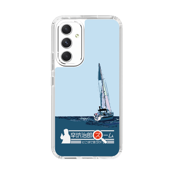 Slim Protection Case［ Nippon Broadcasting System - Jiro Shinbo Zoom, Do You Mean That? Yacht A ］