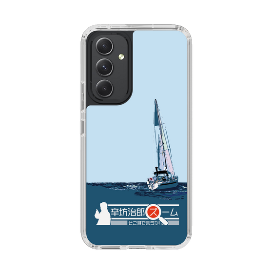 Slim Protection Case［ Nippon Broadcasting System - Jiro Shinbo Zoom, Do You Mean That? Yacht A ］
