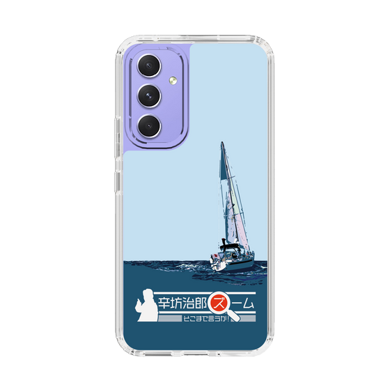 Slim Protection Case［ Nippon Broadcasting System - Jiro Shinbo Zoom, Do You Mean That? Yacht A ］