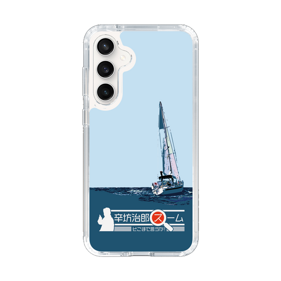 Slim Protection Case［ Nippon Broadcasting System - Jiro Shinbo Zoom, Do You Mean That? Yacht A ］
