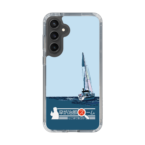 Slim Protection Case［ Nippon Broadcasting System - Jiro Shinbo Zoom, Do You Mean That? Yacht A ］