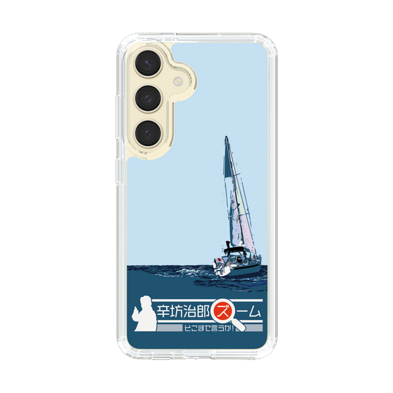 Slim Protection Case［ Nippon Broadcasting System - Jiro Shinbo Zoom, Do You Mean That? Yacht A ］