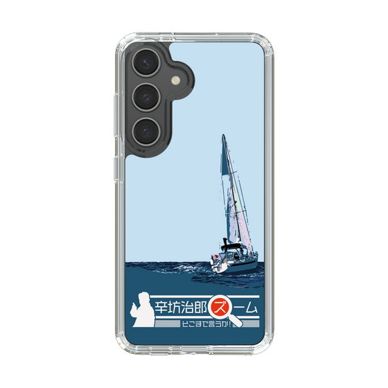 Slim Protection Case［ Nippon Broadcasting System - Jiro Shinbo Zoom, Do You Mean That? Yacht A ］