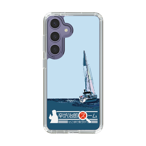 Slim Protection Case［ Nippon Broadcasting System - Jiro Shinbo Zoom, Do You Mean That? Yacht A ］