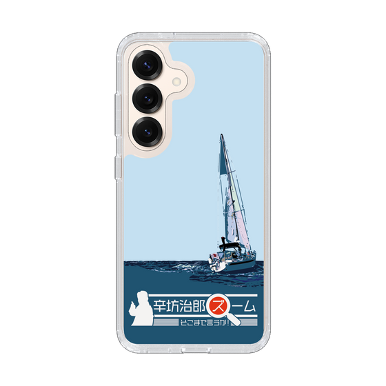 Slim Protection Case［ Nippon Broadcasting System - Jiro Shinbo Zoom, Do You Mean That? Yacht A ］
