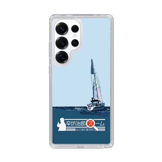 Slim Protection Case［ Nippon Broadcasting System - Jiro Shinbo Zoom, Do You Mean That? Yacht A ］