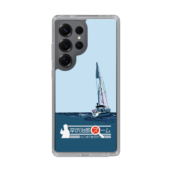 Slim Protection Case［ Nippon Broadcasting System - Jiro Shinbo Zoom, Do You Mean That? Yacht A ］