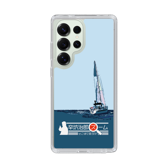 Slim Protection Case［ Nippon Broadcasting System - Jiro Shinbo Zoom, Do You Mean That? Yacht A ］